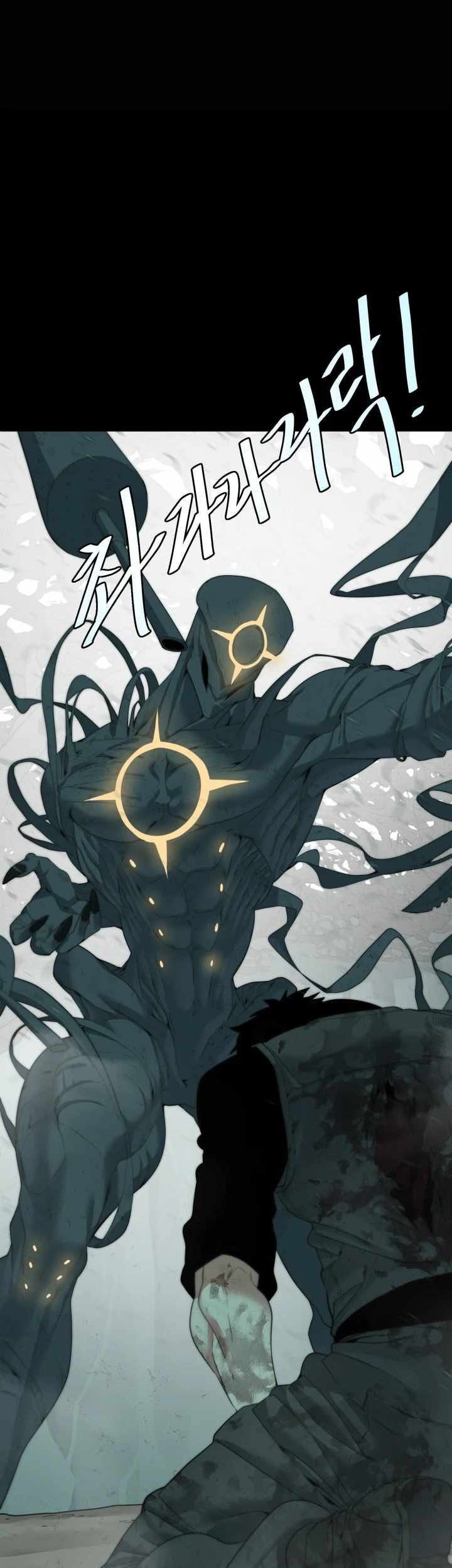 ETRANGERE Chapter 06 Gambar 20