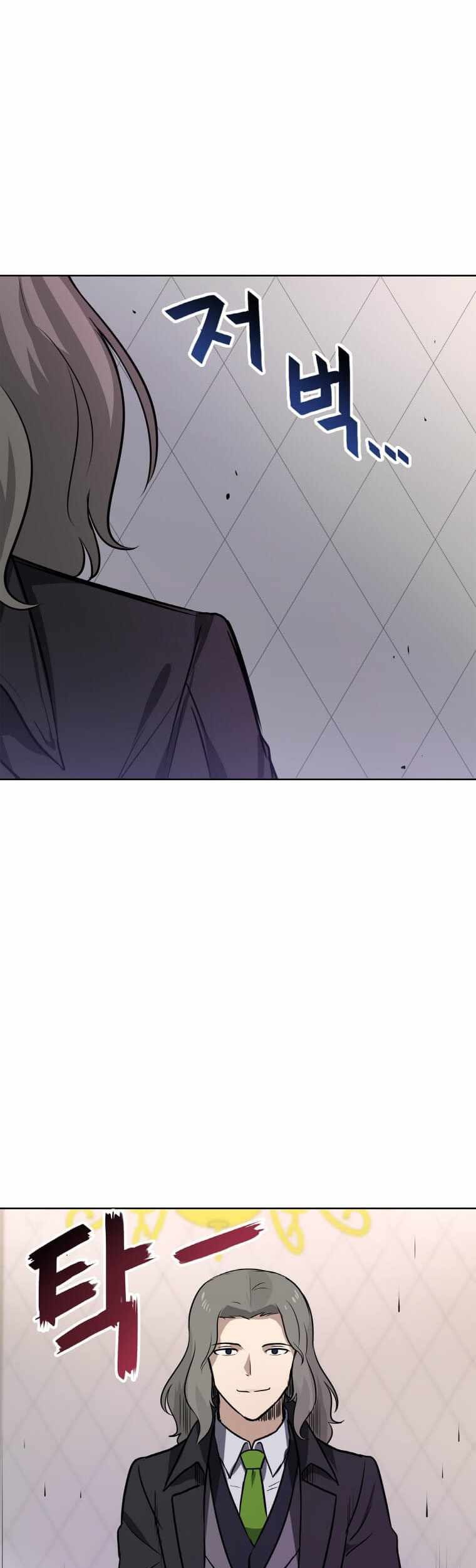 I Have Max Level Luck Chapter 06 Gambar 42