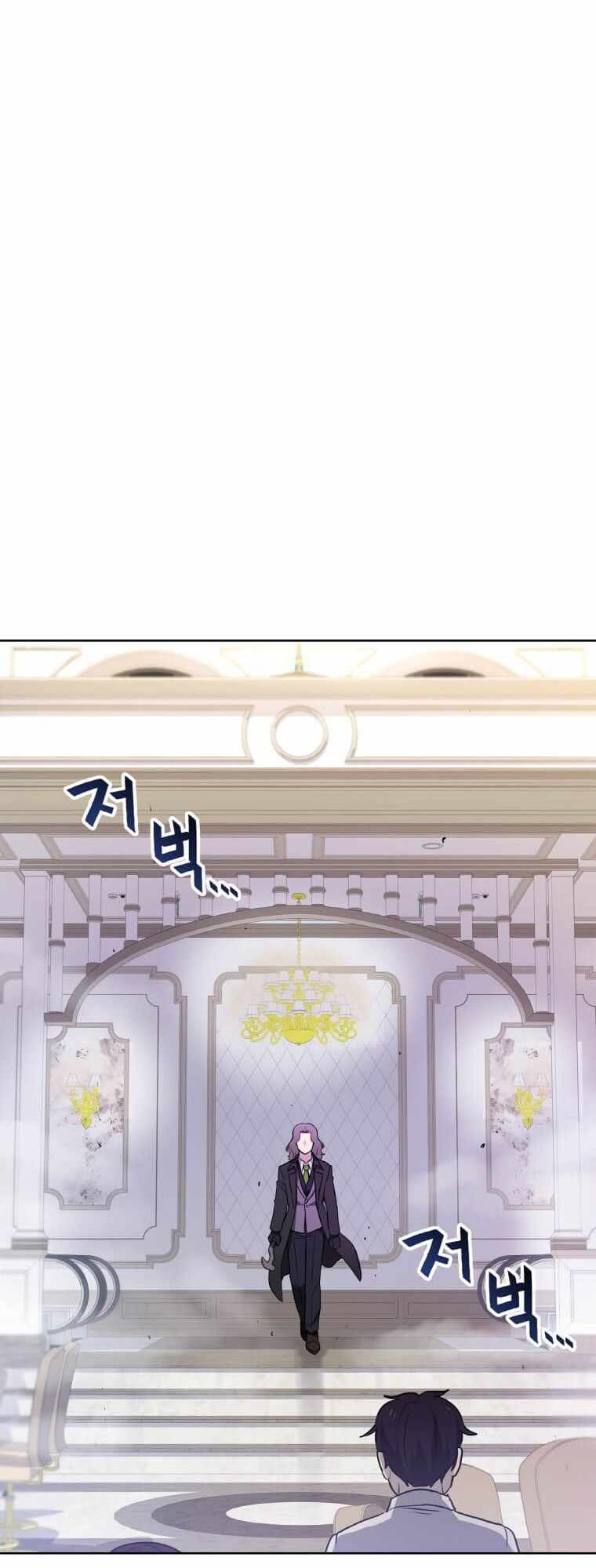 I Have Max Level Luck Chapter 06 Gambar 41