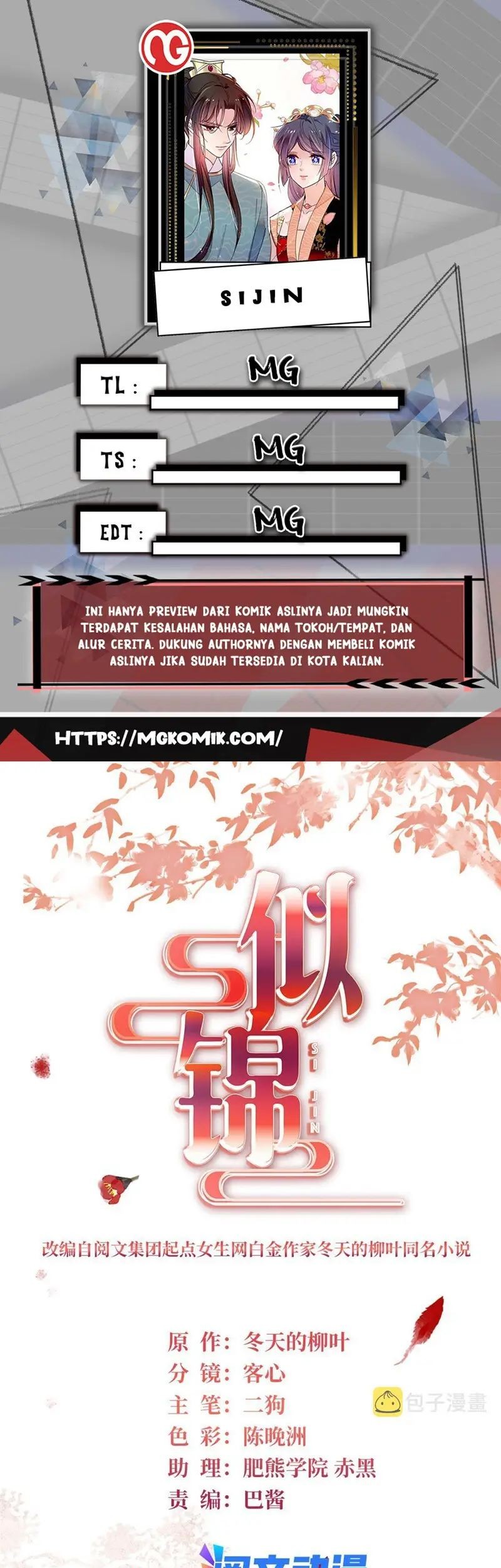 Baca Komik Sijin Chapter 278 Gambar 1