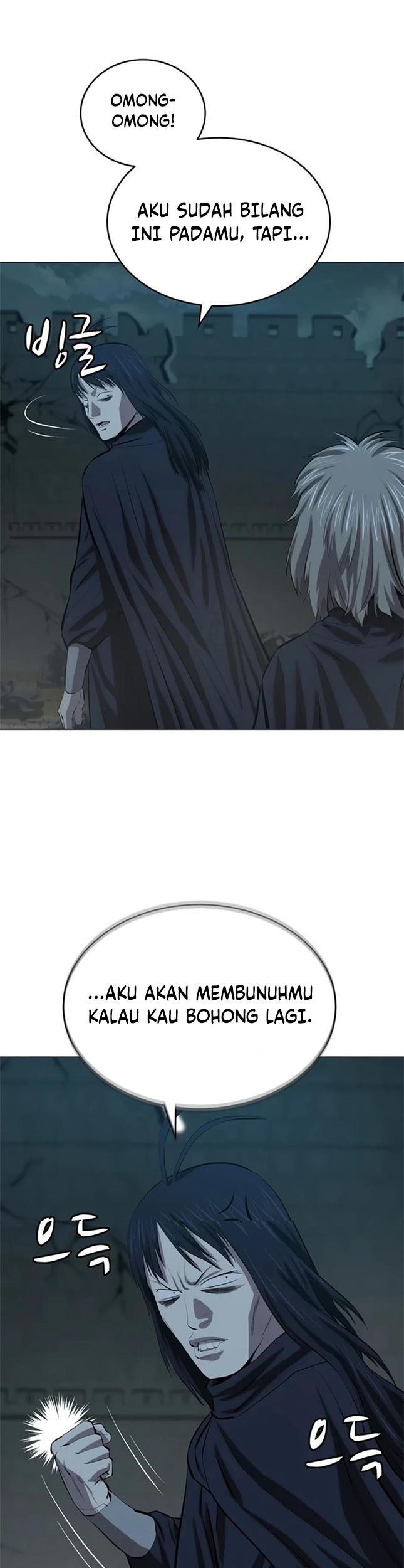 Weak Teacher Chapter 75 Gambar 44