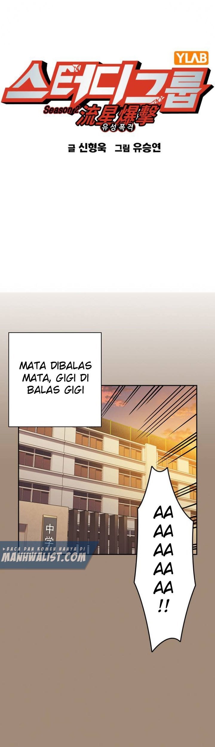 Baca Komik Study Group Chapter 174 Gambar 1