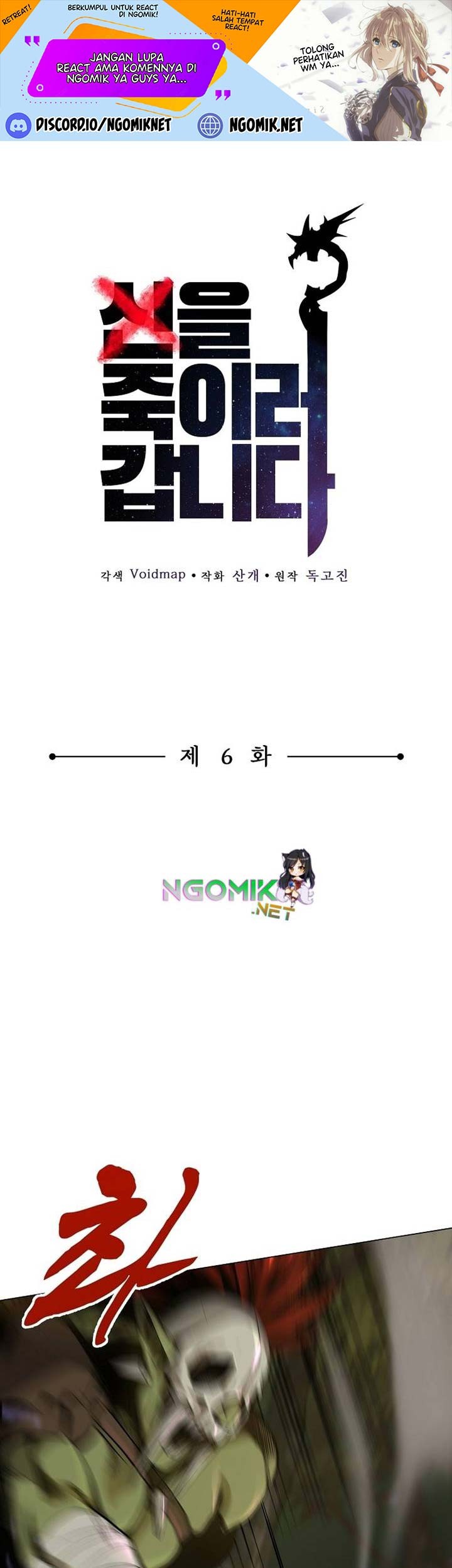 Baca  On My Way to Kill God Chapter 06 Gambar 2