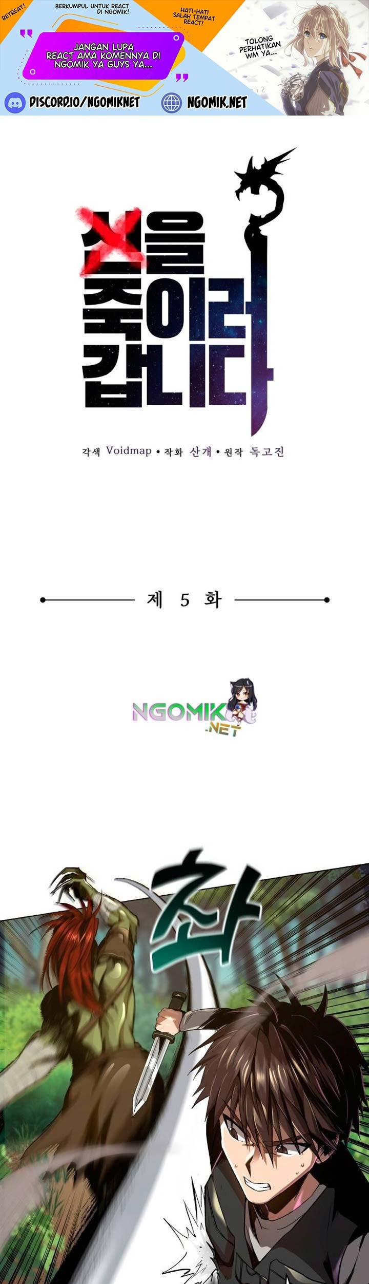 Baca  On My Way to Kill God Chapter 05 Gambar 2