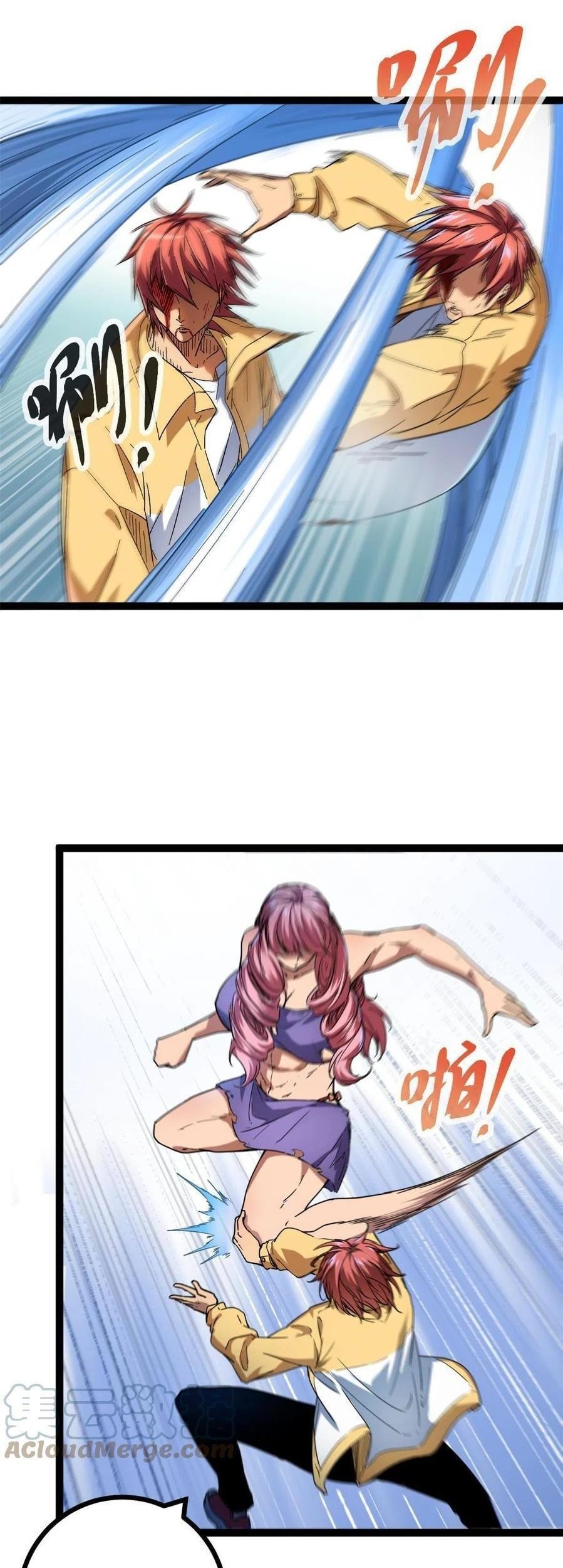 My Shadow Hangs Up Chapter 130 Gambar 26