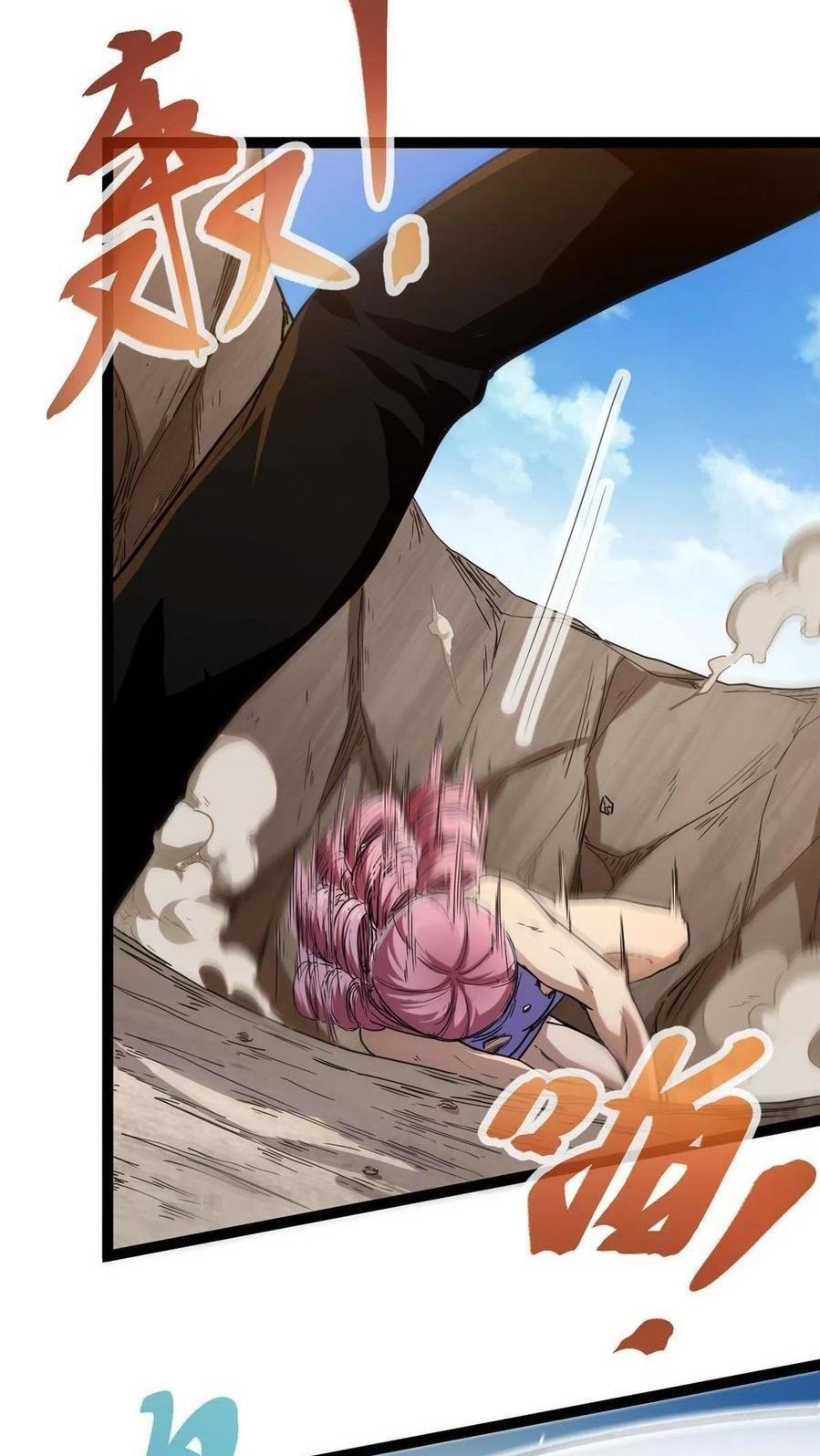 My Shadow Hangs Up Chapter 130 Gambar 29