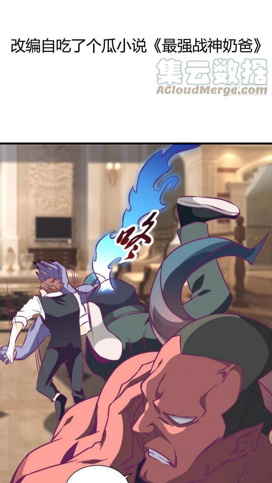 Dad the Strongest God of War Chapter 53 Gambar 3