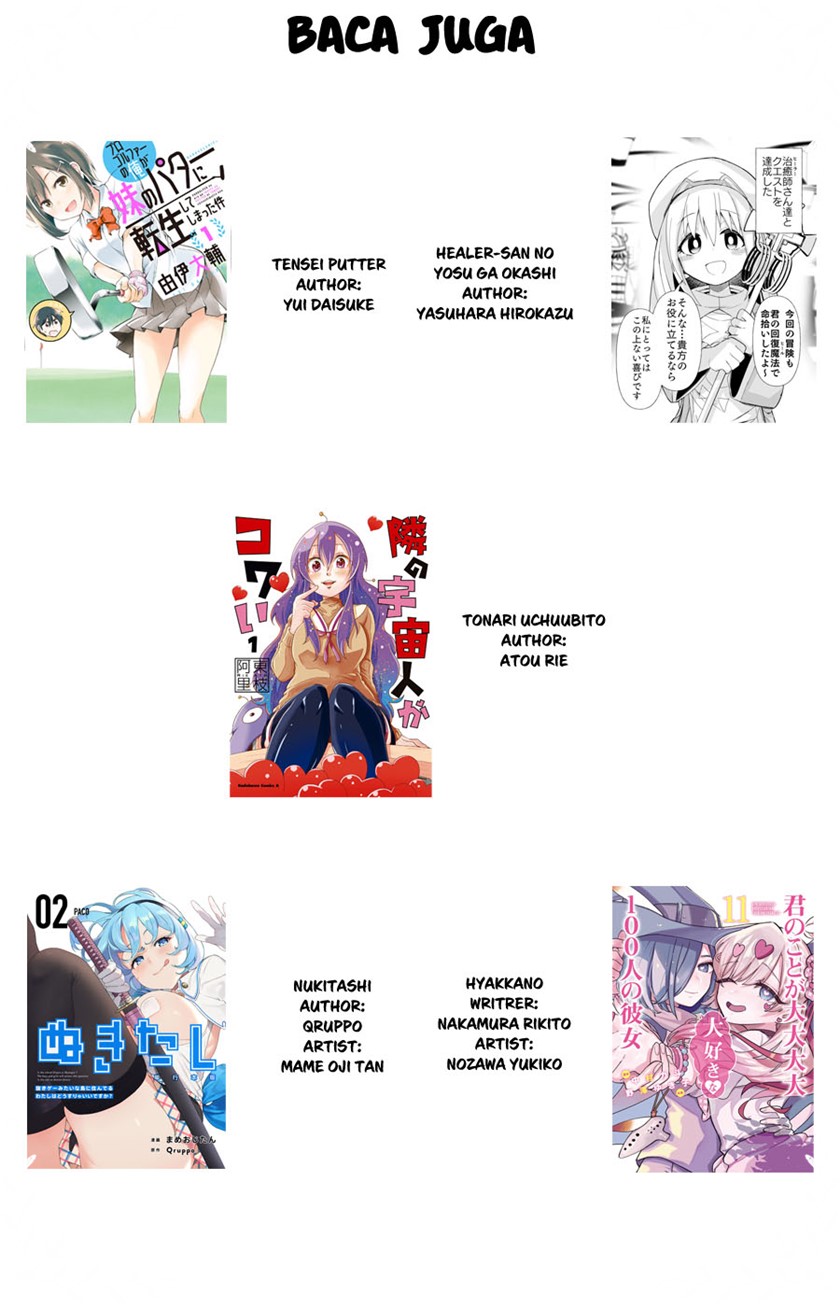 Tonari no Uchuubito ga Kowai Chapter 28 Gambar 6