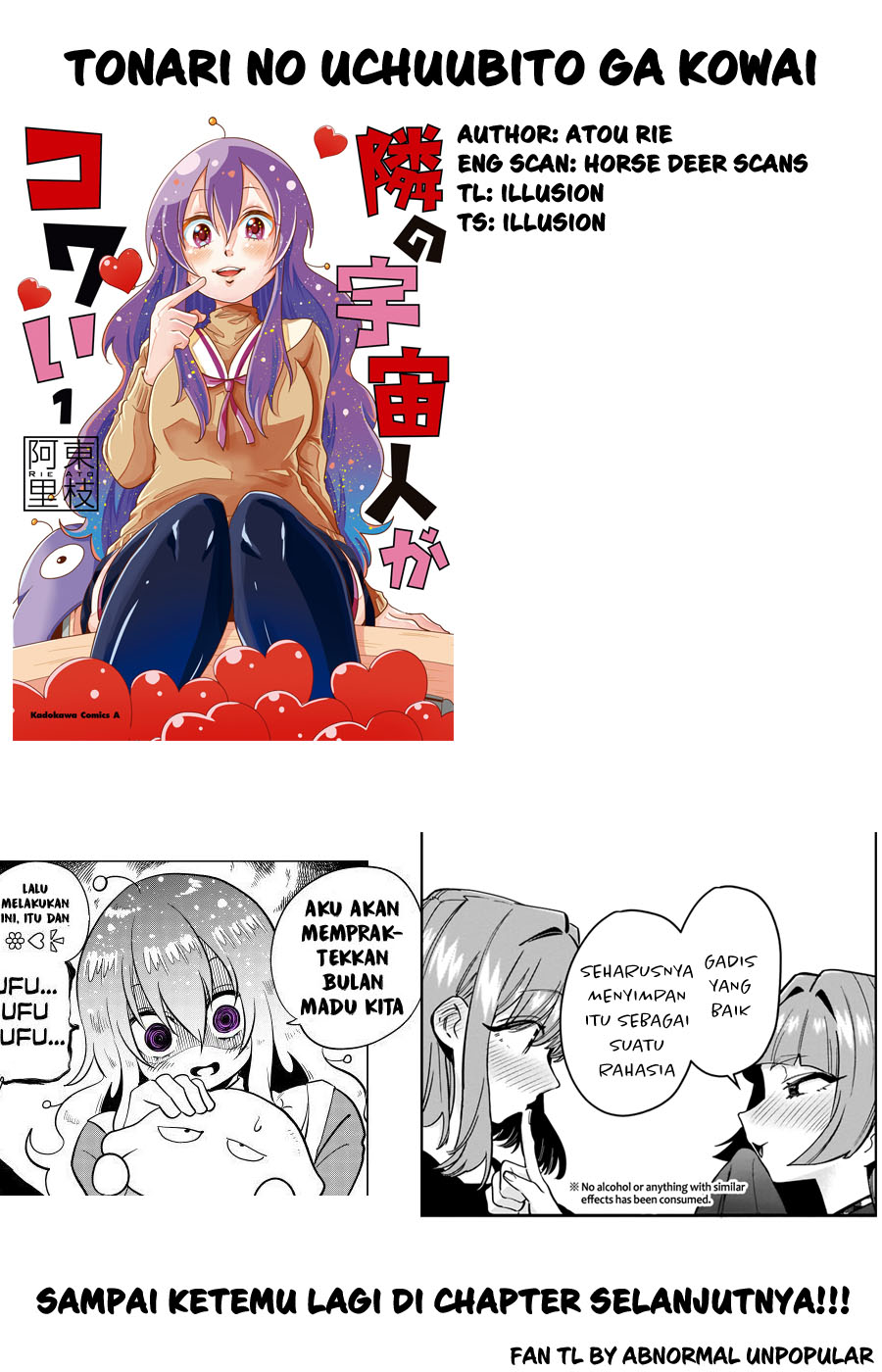 Tonari no Uchuubito ga Kowai Chapter 25 Gambar 5