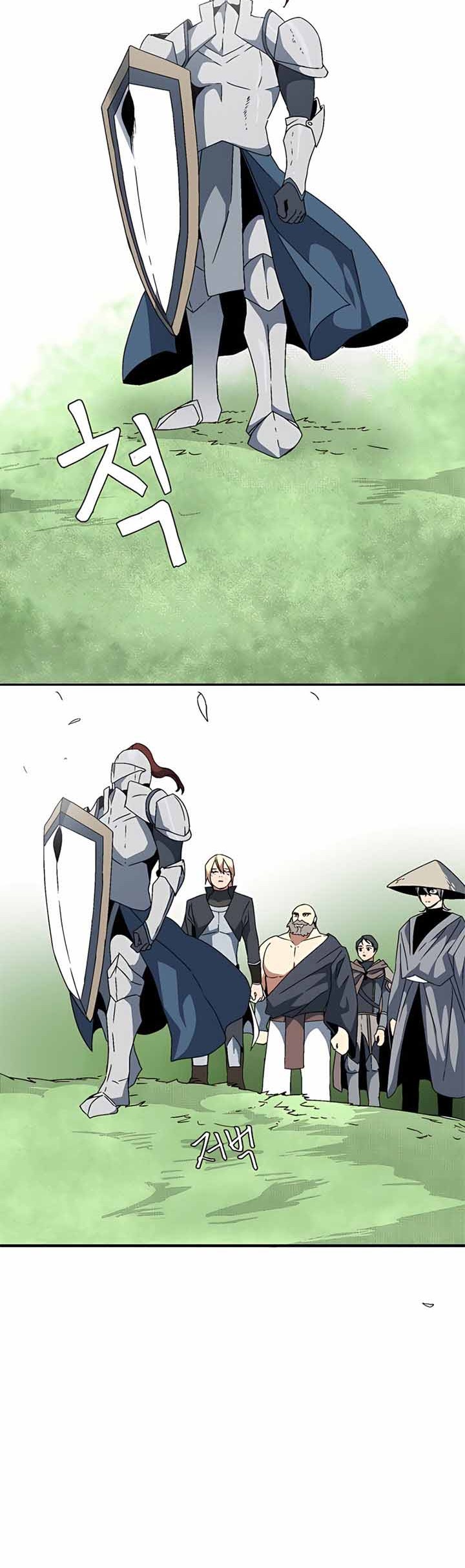 One Step to The Demon King Chapter 09 Gambar 9