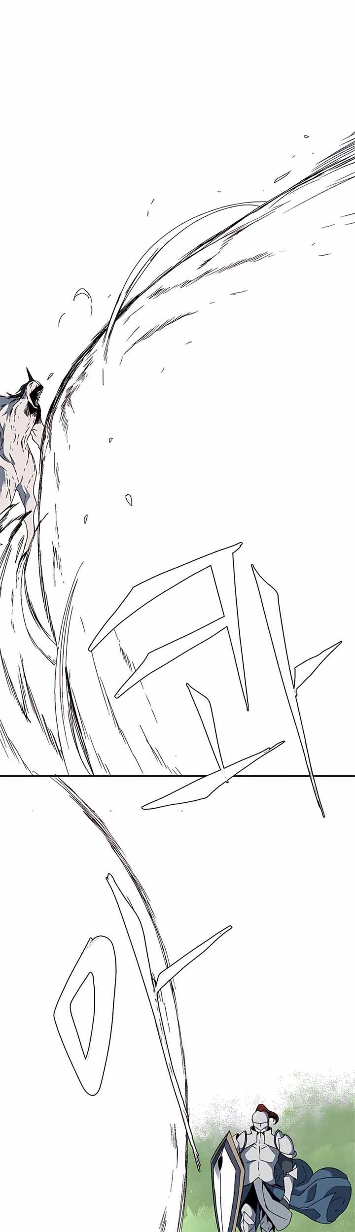 One Step to The Demon King Chapter 09 Gambar 10