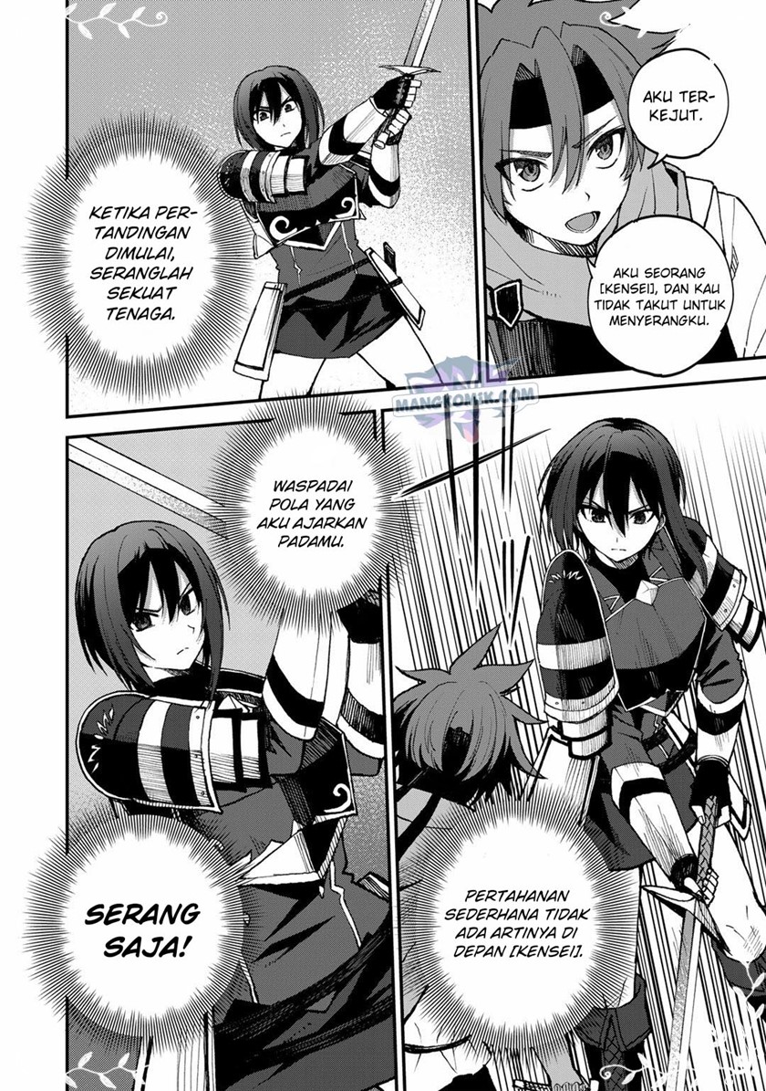 Dorei Shounin shika Sentakushi ga nai desu yo? ~Harem? Nani sore oishii no?~ Chapter 42 Gambar 15