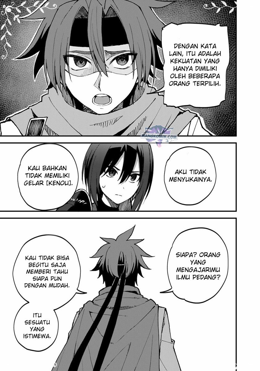 Dorei Shounin shika Sentakushi ga nai desu yo? ~Harem? Nani sore oishii no?~ Chapter 42 Gambar 18