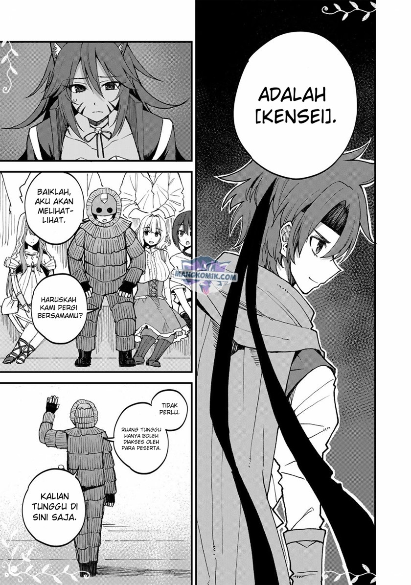 Dorei Shounin shika Sentakushi ga nai desu yo? ~Harem? Nani sore oishii no?~ Chapter 42 Gambar 6