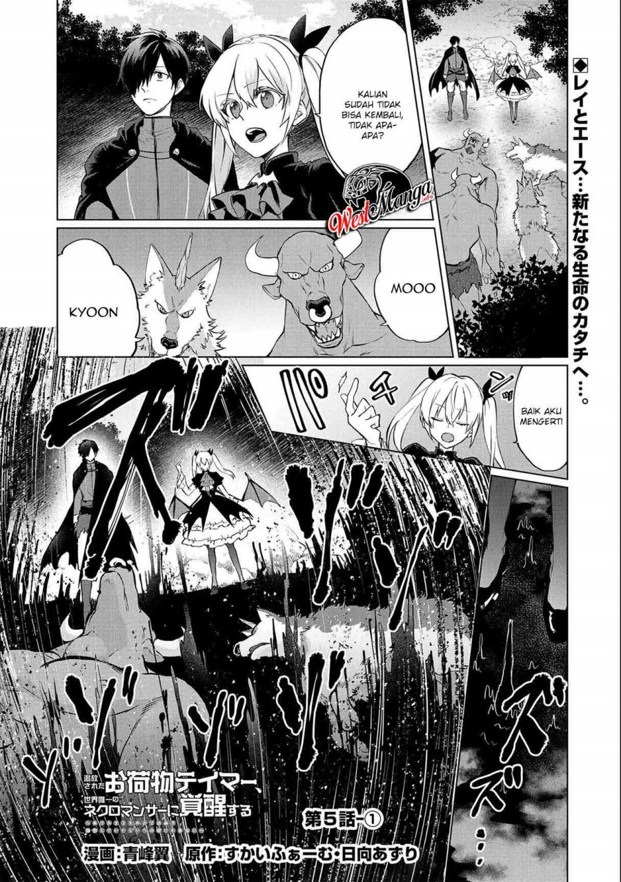Baca Tsuihou Sareta Onimotsu Tamer, Sekai Yuiitsu No Necromancer Ni Kakusei Suru: Ariamaru Sono Chikara D Chapter 05.1 Gambar 2