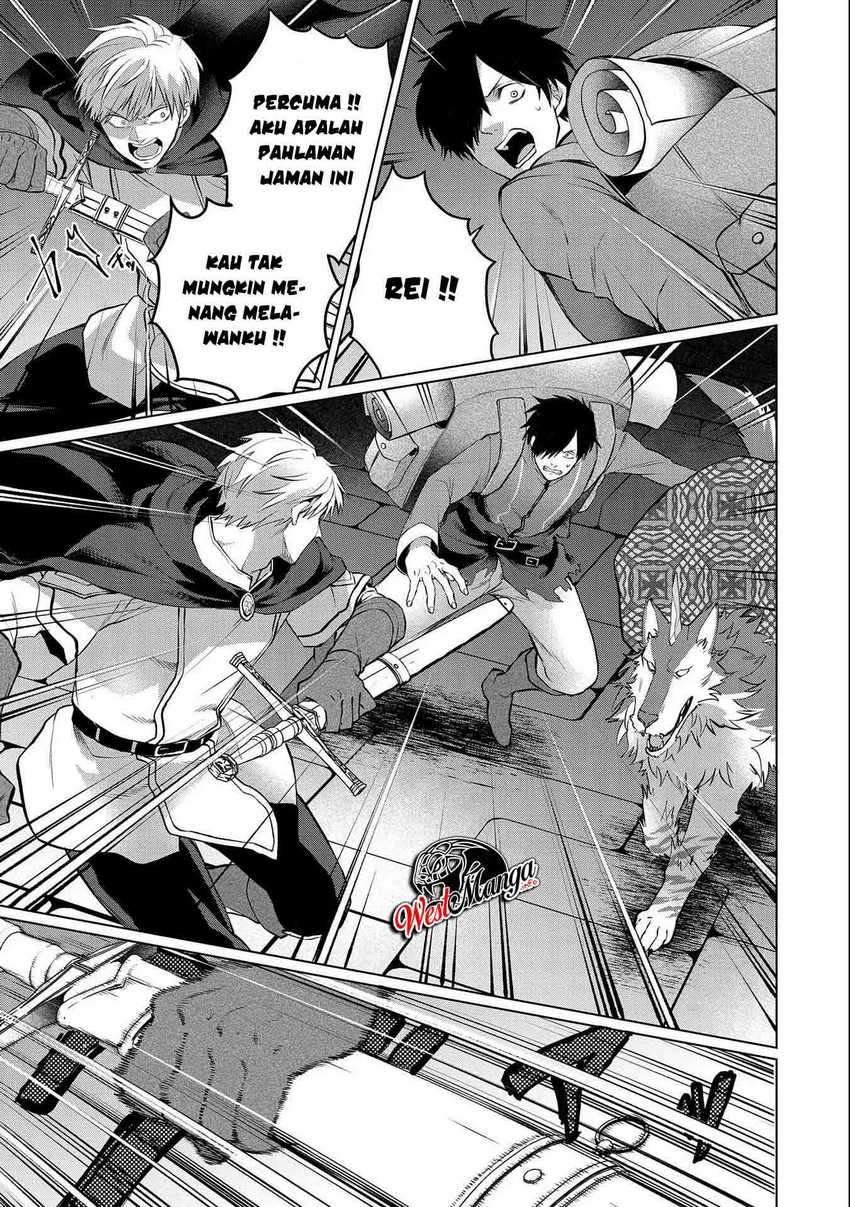 Tsuihou Sareta Onimotsu Tamer, Sekai Yuiitsu No Necromancer Ni Kakusei Suru: Ariamaru Sono Chikara D Chapter 02.2 Gambar 15