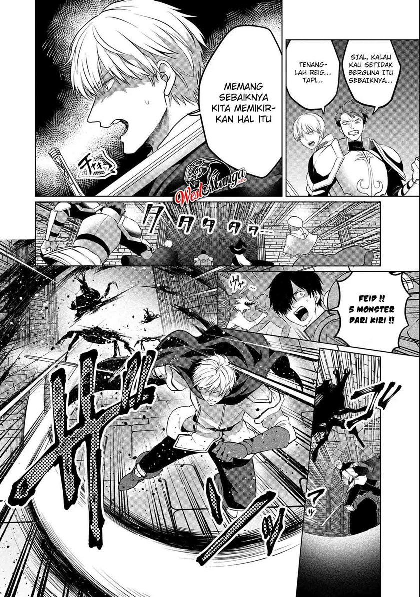 Tsuihou Sareta Onimotsu Tamer, Sekai Yuiitsu No Necromancer Ni Kakusei Suru: Ariamaru Sono Chikara D Chapter 02.1 Gambar 19