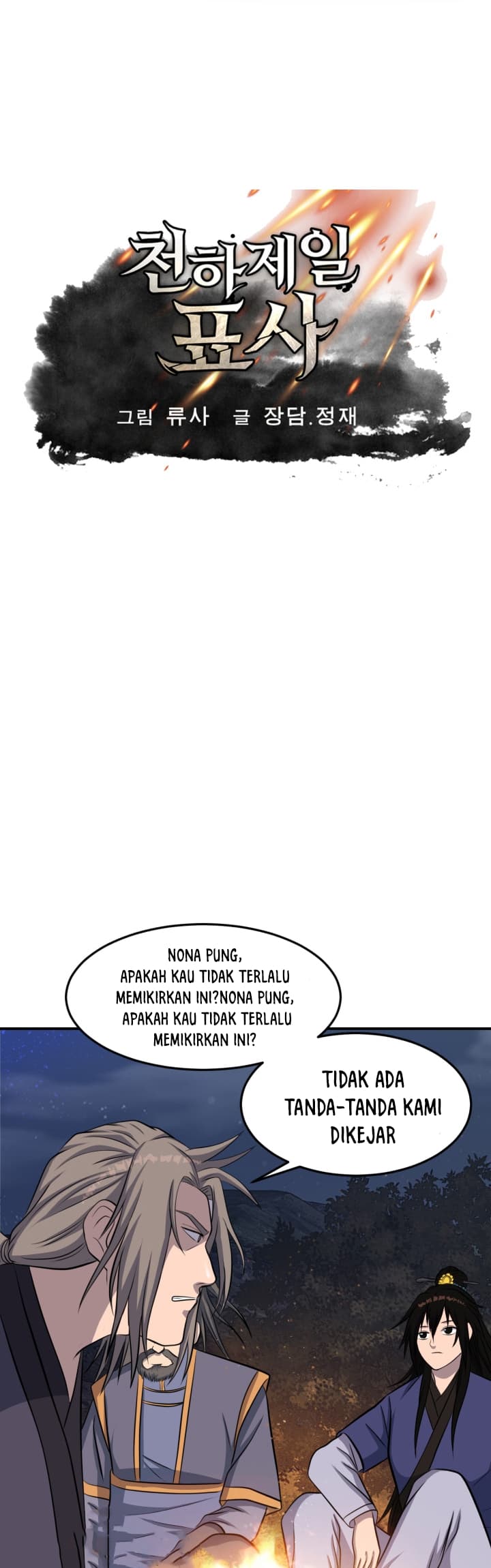 The Greatest Escort In History Chapter 42 Gambar 3