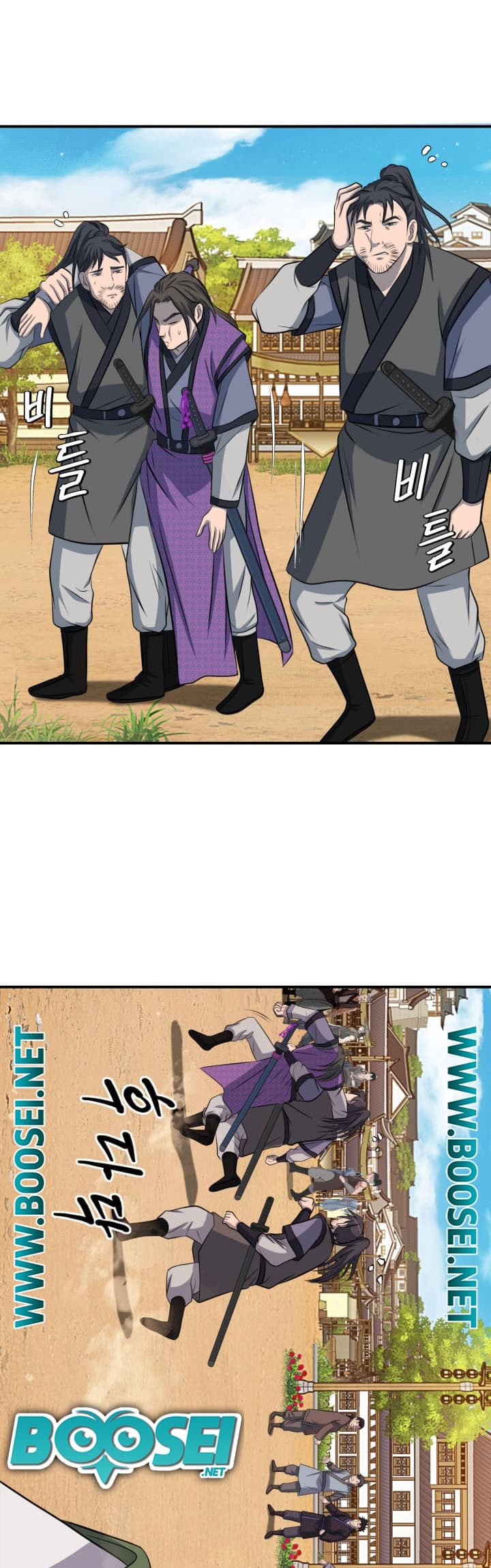 The Greatest Escort In History Chapter 41 Gambar 12