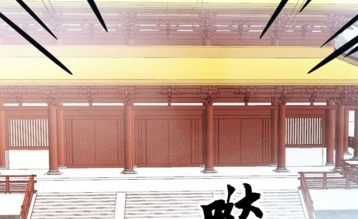 Everlasting God of Sword Chapter 196 Gambar 25