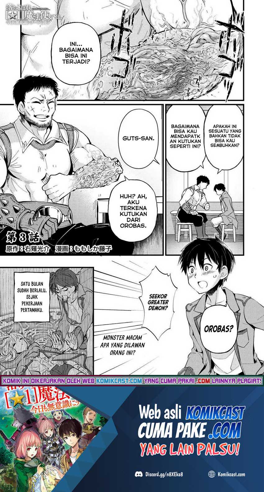 Baca Ochikobore Mahou Tsukai Wa, Kyou Mo Muishiki Ni Cheat Wo Tsukau Chapter 03 Gambar 2