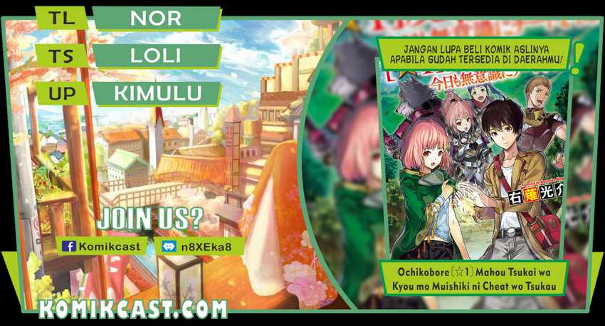 Baca Komik Ochikobore Mahou Tsukai Wa, Kyou Mo Muishiki Ni Cheat Wo Tsukau Chapter 01 Gambar 1