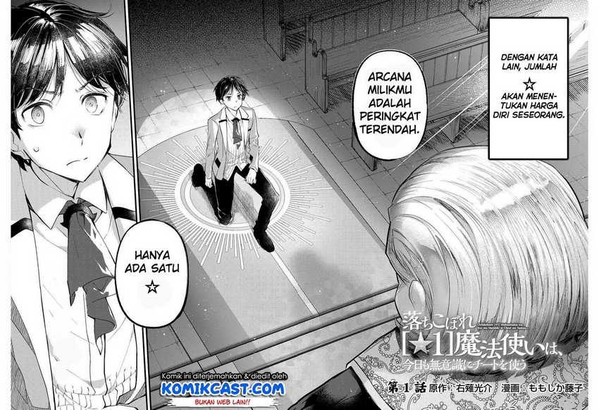 Ochikobore Mahou Tsukai Wa, Kyou Mo Muishiki Ni Cheat Wo Tsukau Chapter 01 Gambar 4