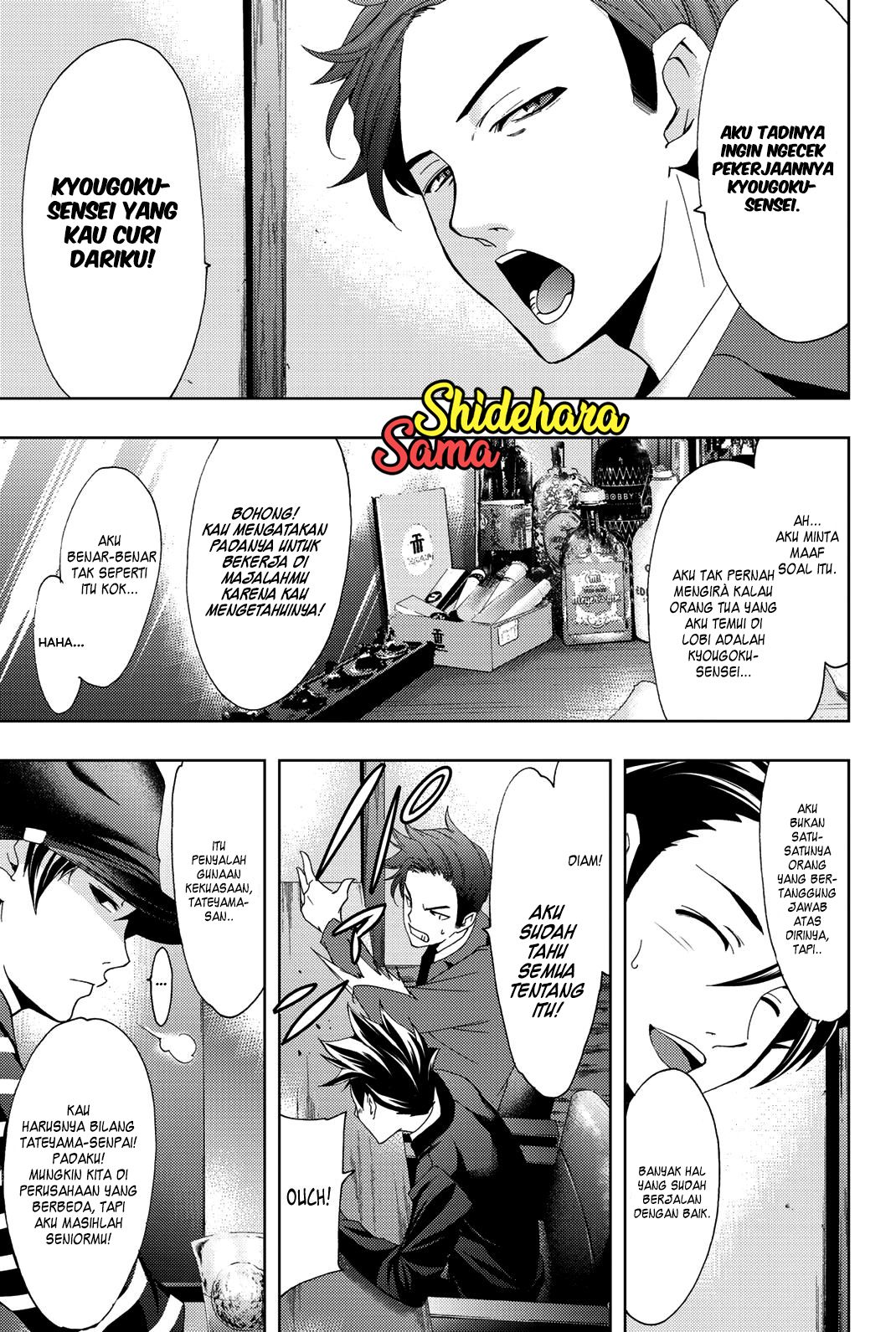Hitman (Seo Kouji) Chapter 71 Gambar 10