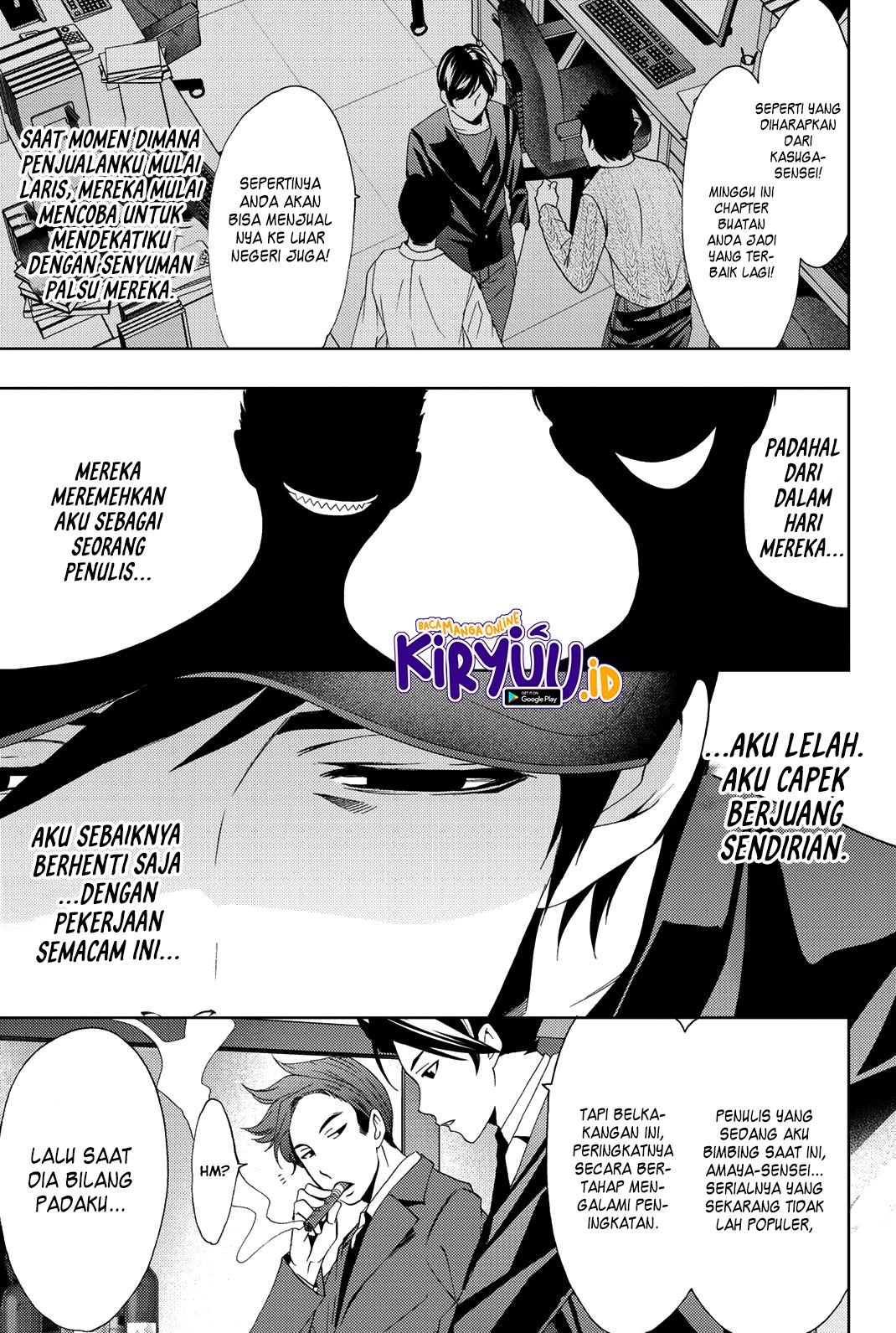 Hitman (Seo Kouji) Chapter 71 Gambar 14