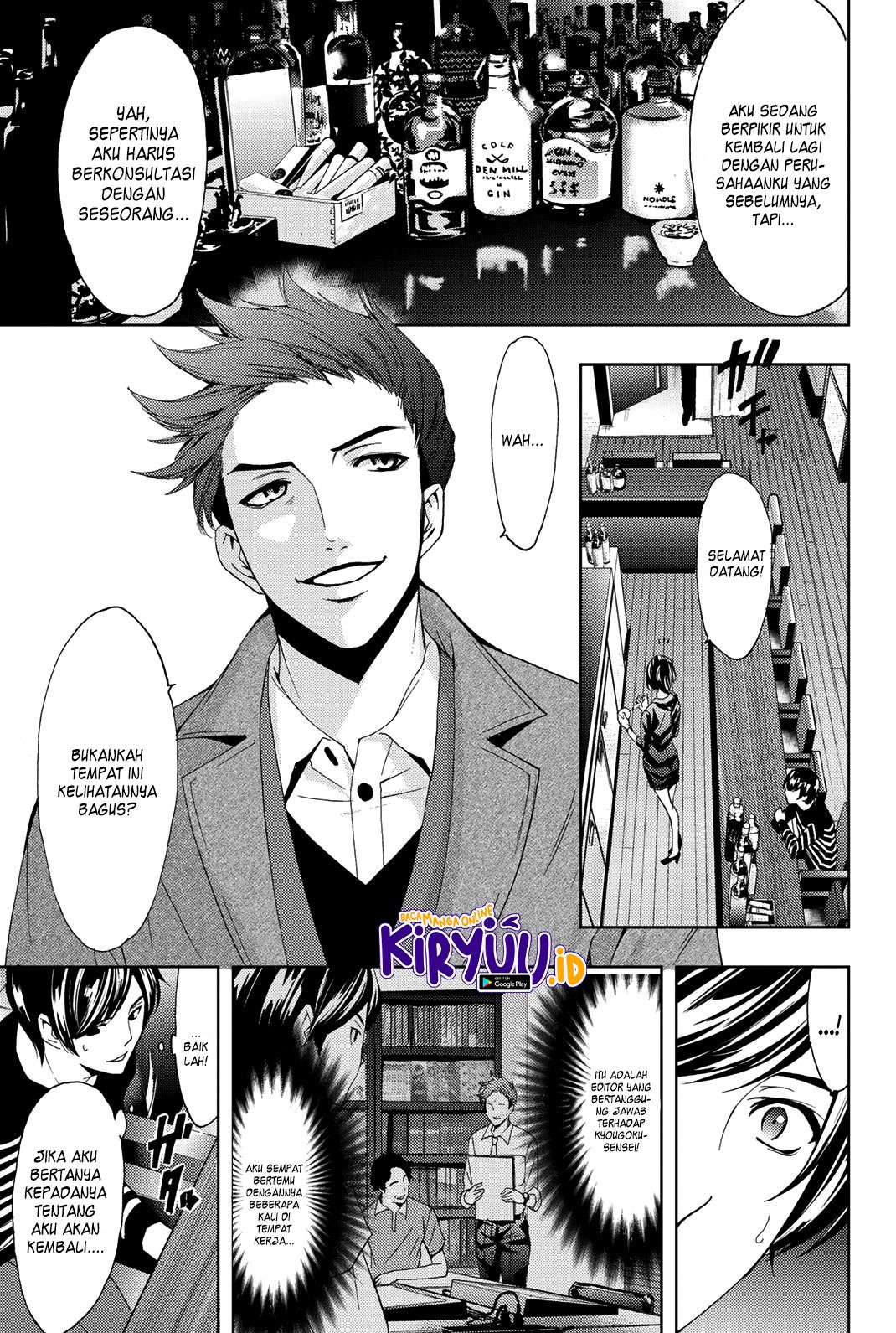 Hitman (Seo Kouji) Chapter 71 Gambar 8