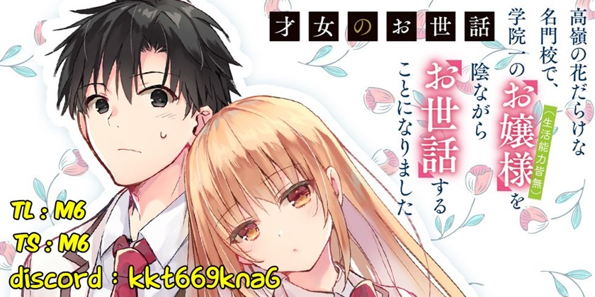 Baca Komik Saijo no Osewa ~Takane no Hana Darakena Meimon Kou de, Gakuin Ichi no Ojou-sama (Seikatsu Noryoku Kaimu) o Kagenagara Osewa suru Koto ni Narimashita~ Chapter 03 Gambar 1