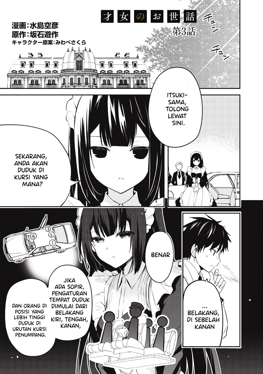 Baca Manga Saijo no Osewa ~Takane no Hana Darakena Meimon Kou de, Gakuin Ichi no Ojou-sama (Seikatsu Noryoku Kaimu) o Kagenagara Osewa suru Koto ni Narimashita~ Chapter 03 Gambar 2