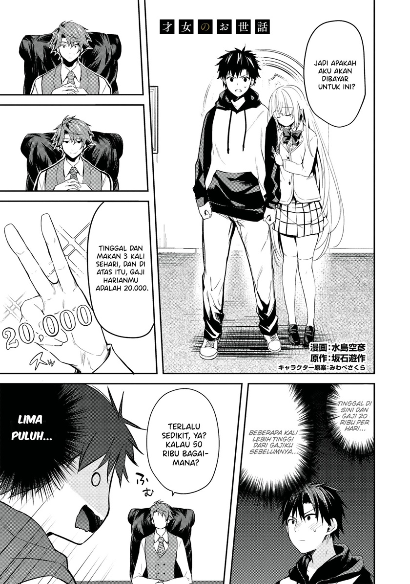 Baca Manga Saijo no Osewa ~Takane no Hana Darakena Meimon Kou de, Gakuin Ichi no Ojou-sama (Seikatsu Noryoku Kaimu) o Kagenagara Osewa suru Koto ni Narimashita~ Chapter 02.2 Gambar 2