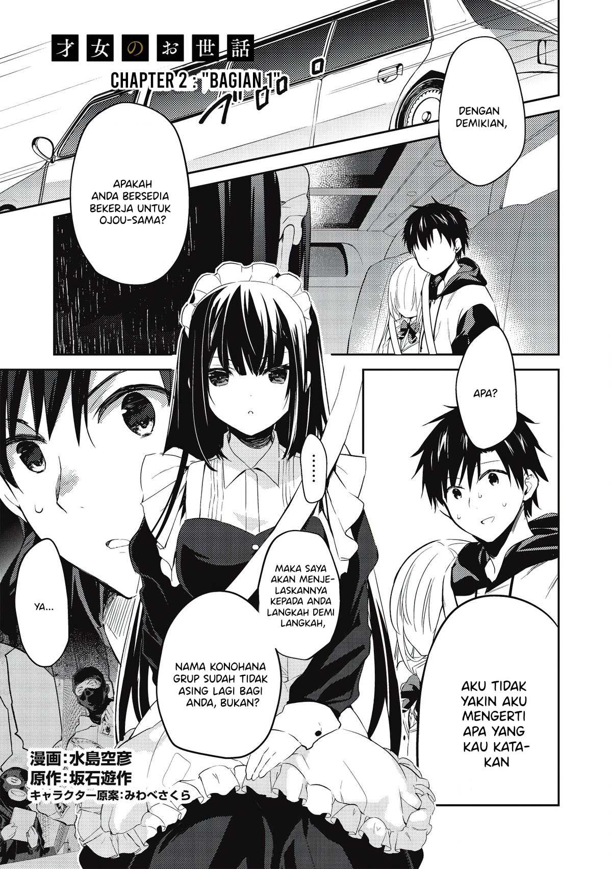 Baca Manga Saijo no Osewa ~Takane no Hana Darakena Meimon Kou de, Gakuin Ichi no Ojou-sama (Seikatsu Noryoku Kaimu) o Kagenagara Osewa suru Koto ni Narimashita~ Chapter 02.1 Gambar 2