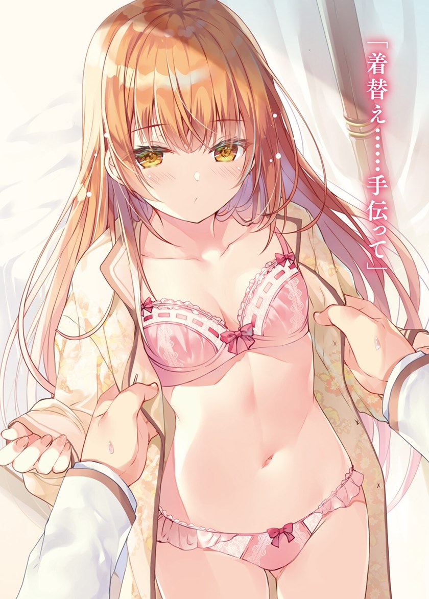 Saijo no Osewa ~Takane no Hana Darakena Meimon Kou de, Gakuin Ichi no Ojou-sama (Seikatsu Noryoku Kaimu) o Kagenagara Osewa suru Koto ni Narimashita~ Chapter 01 Gambar 3