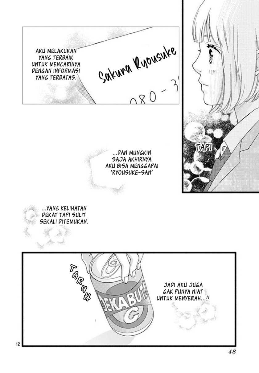 Sakura, Saku Chapter 01 Gambar 12