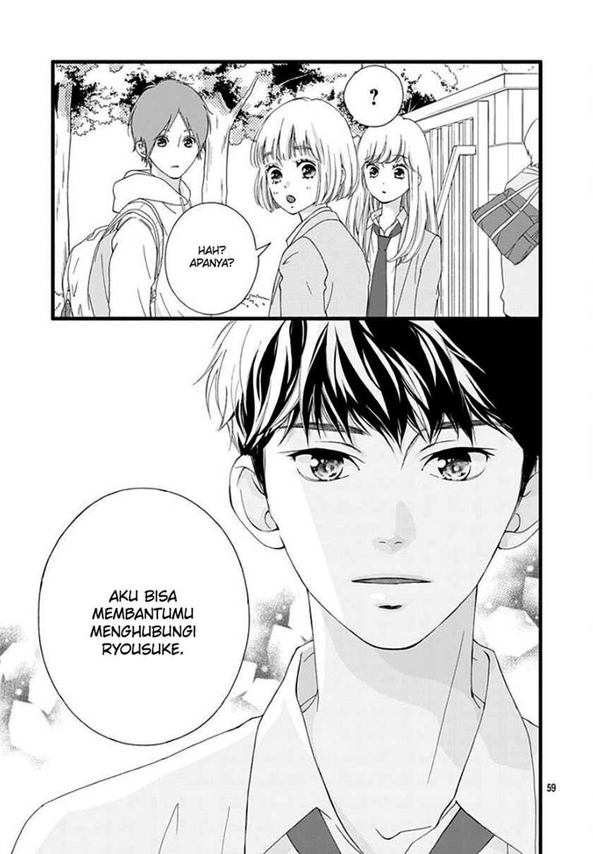 Sakura, Saku Chapter 01 Gambar 59