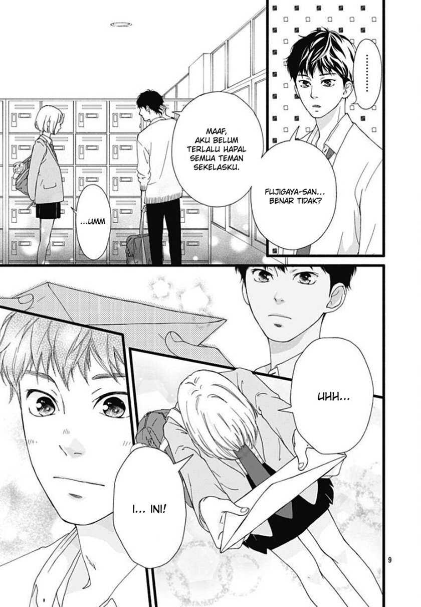 Sakura, Saku Chapter 01 Gambar 9