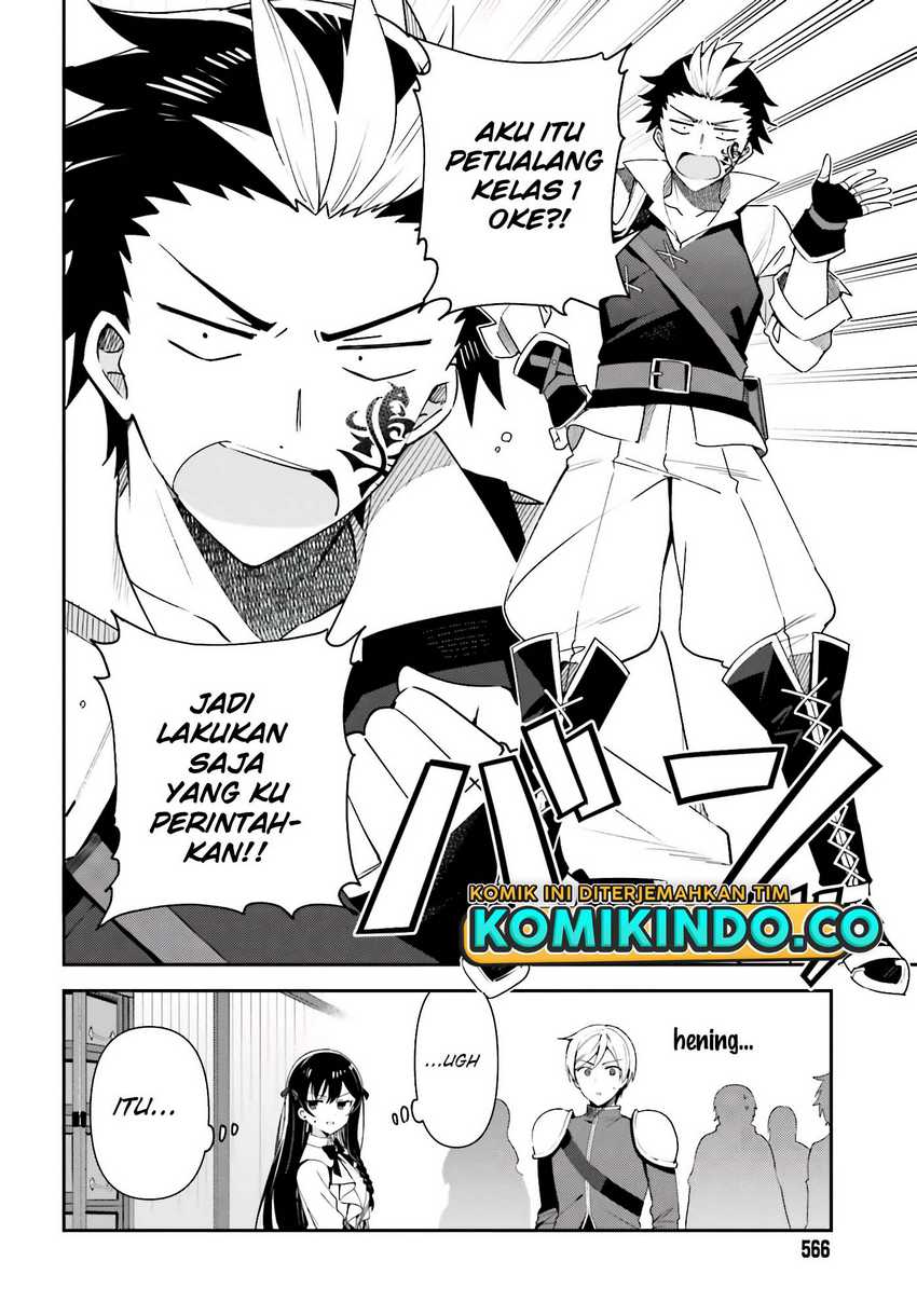 Guild No Uketsukejou Desu Ga, Zangyou Wa Lyananode Boss Wo Solo Tobatsu Shiyou To Omoimasu Chapter 04 Gambar 15