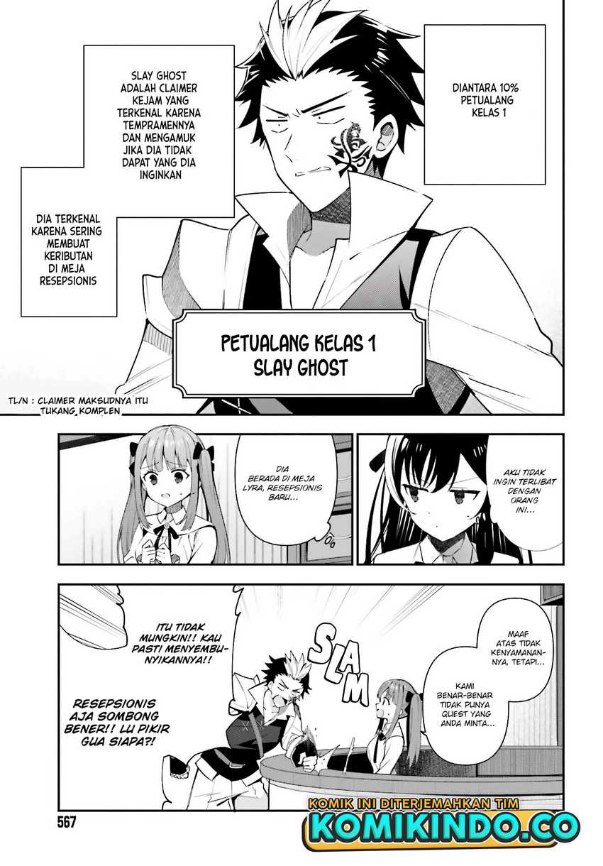 Guild No Uketsukejou Desu Ga, Zangyou Wa Lyananode Boss Wo Solo Tobatsu Shiyou To Omoimasu Chapter 04 Gambar 16