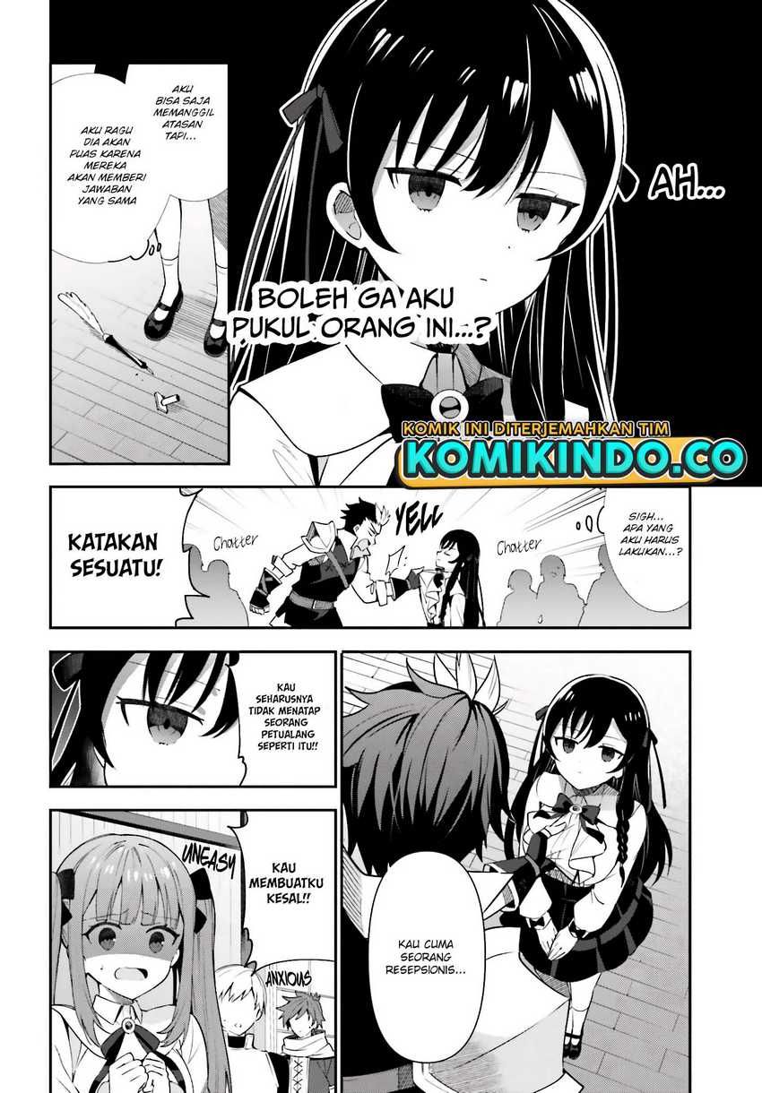 Guild No Uketsukejou Desu Ga, Zangyou Wa Lyananode Boss Wo Solo Tobatsu Shiyou To Omoimasu Chapter 04 Gambar 21