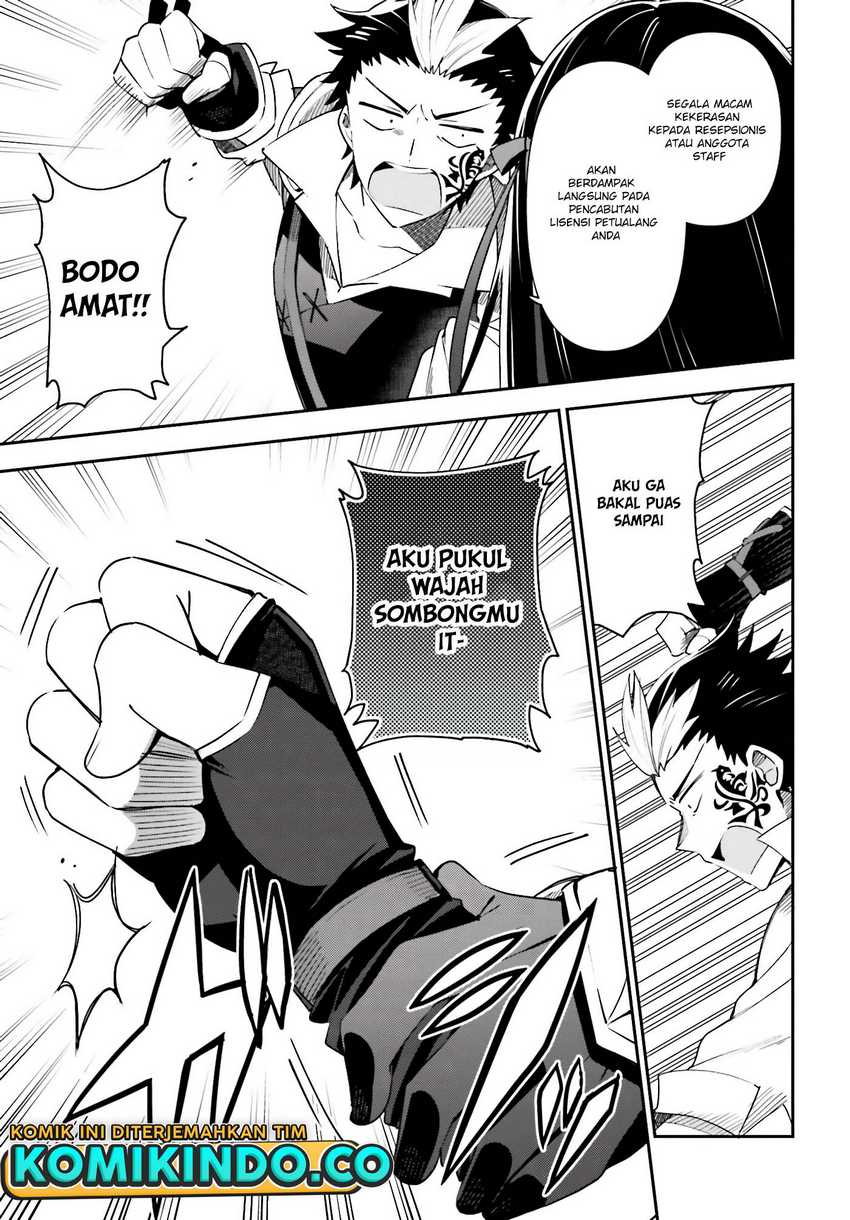 Guild No Uketsukejou Desu Ga, Zangyou Wa Lyananode Boss Wo Solo Tobatsu Shiyou To Omoimasu Chapter 04 Gambar 22