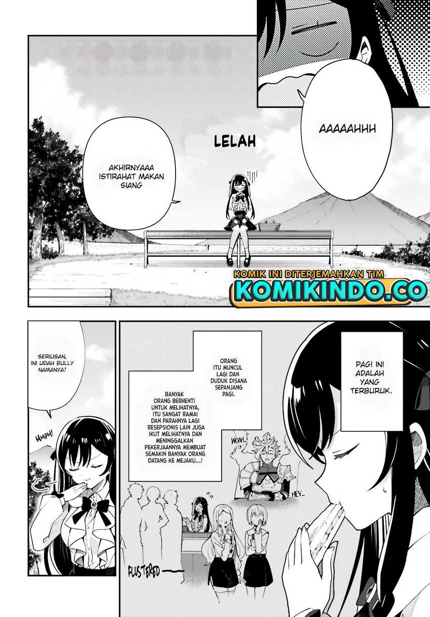 Guild No Uketsukejou Desu Ga, Zangyou Wa Lyananode Boss Wo Solo Tobatsu Shiyou To Omoimasu Chapter 04 Gambar 7