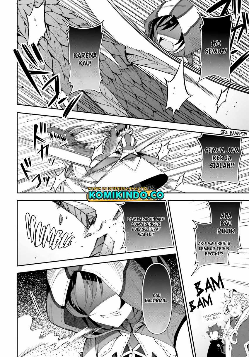 Guild No Uketsukejou Desu Ga, Zangyou Wa Lyananode Boss Wo Solo Tobatsu Shiyou To Omoimasu Chapter 01.5 Gambar 16