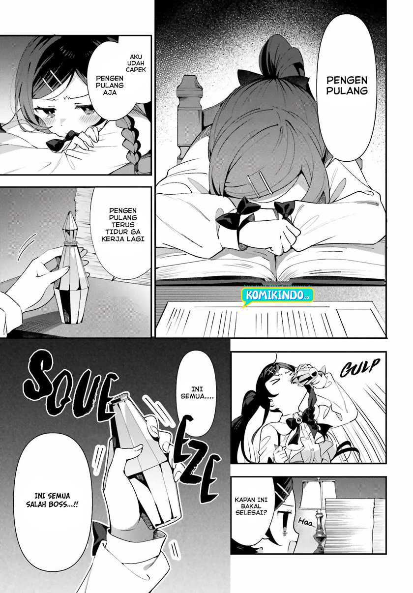 Guild No Uketsukejou Desu Ga, Zangyou Wa Lyananode Boss Wo Solo Tobatsu Shiyou To Omoimasu Chapter 01 Gambar 17