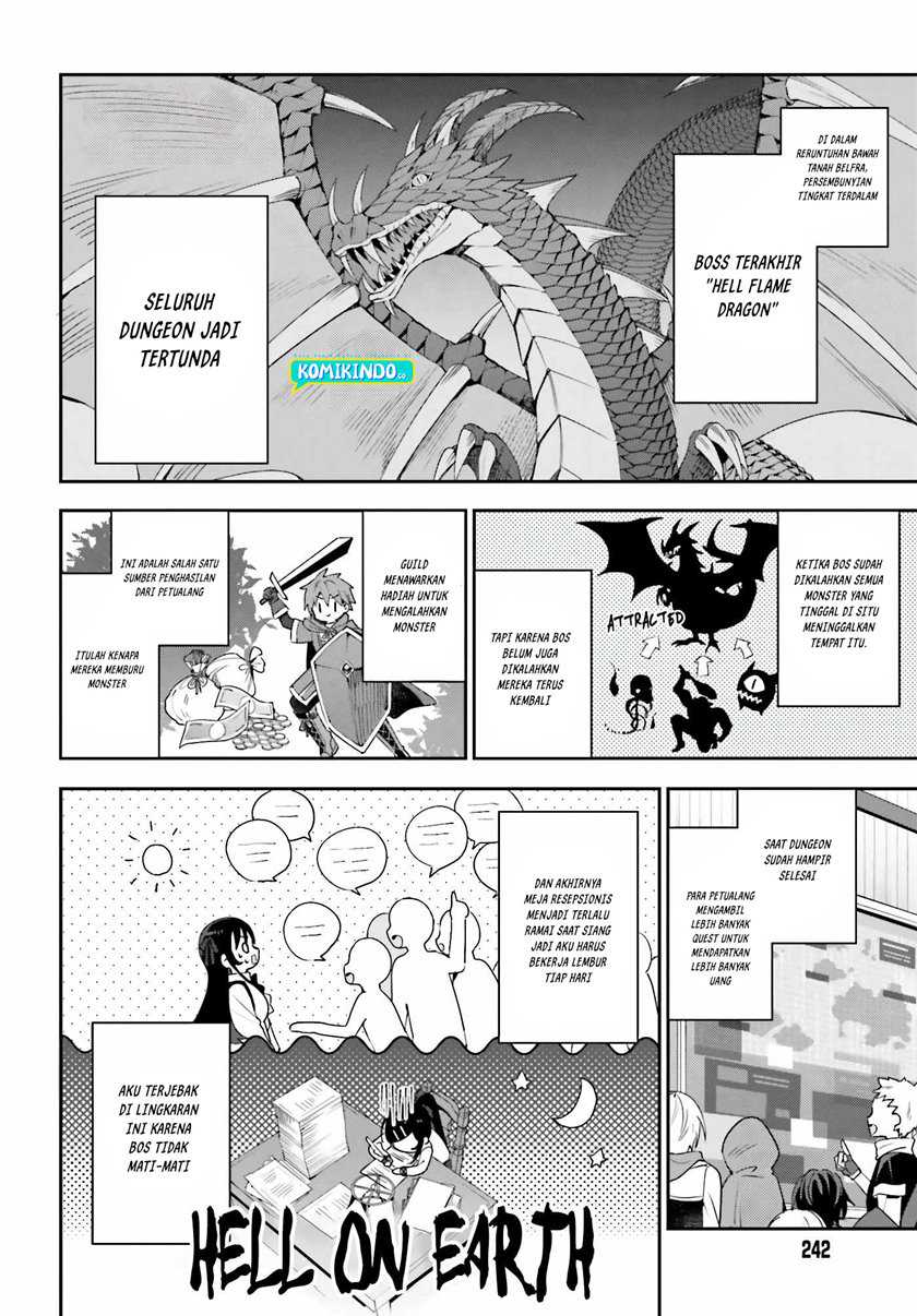 Guild No Uketsukejou Desu Ga, Zangyou Wa Lyananode Boss Wo Solo Tobatsu Shiyou To Omoimasu Chapter 01 Gambar 18