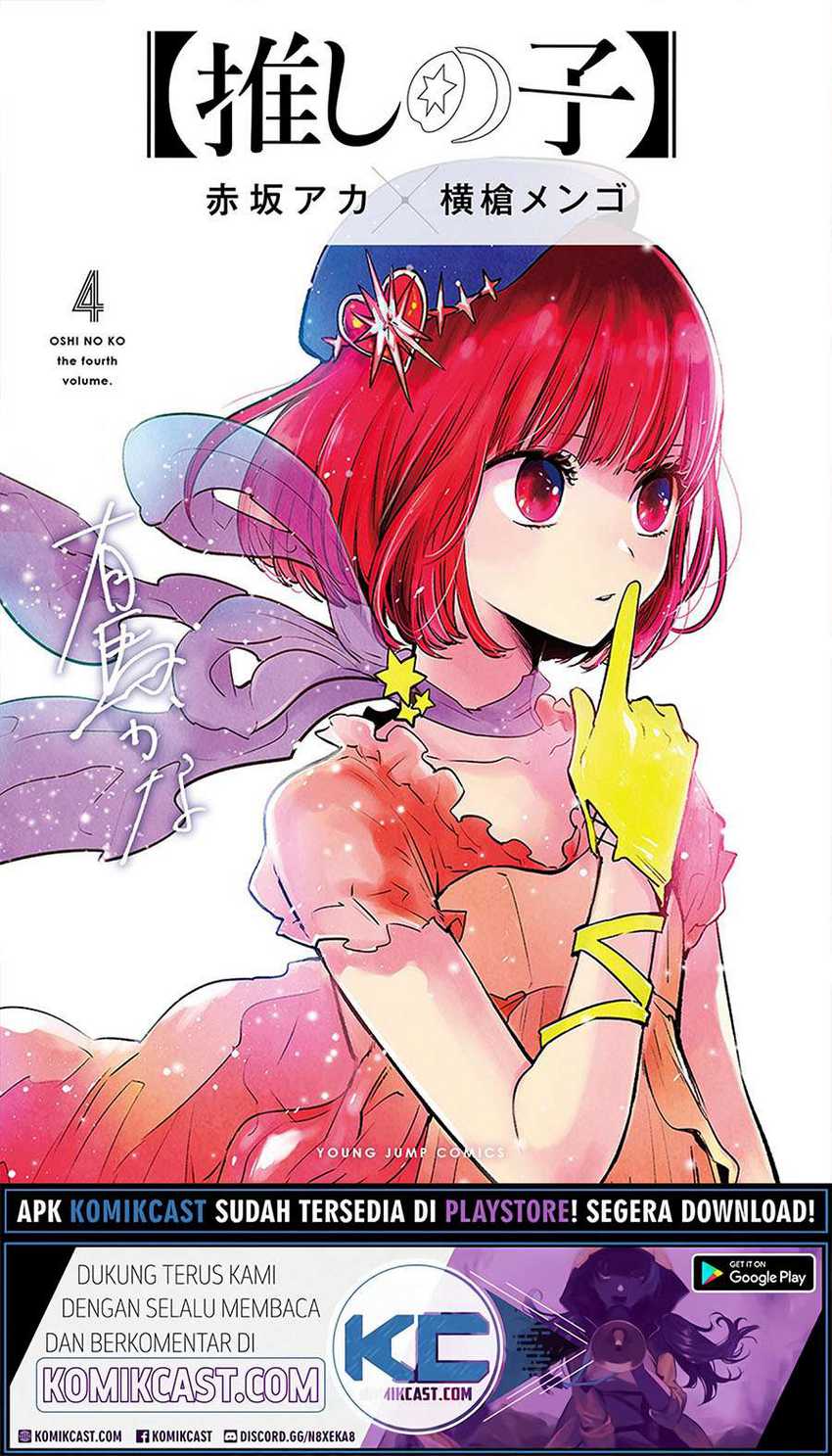 Baca Oshi no Ko Chapter 41 Gambar 2