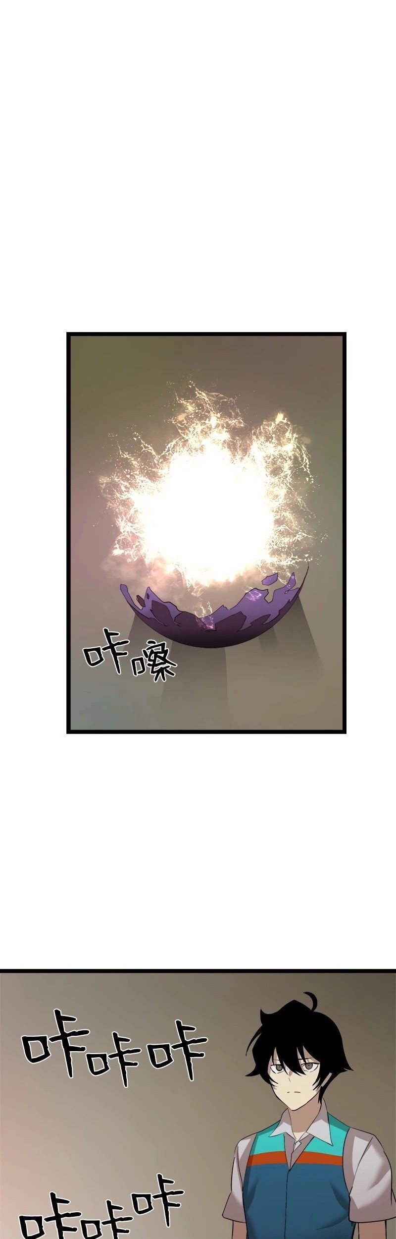 The Dungeon Master Chapter 103 Gambar 31