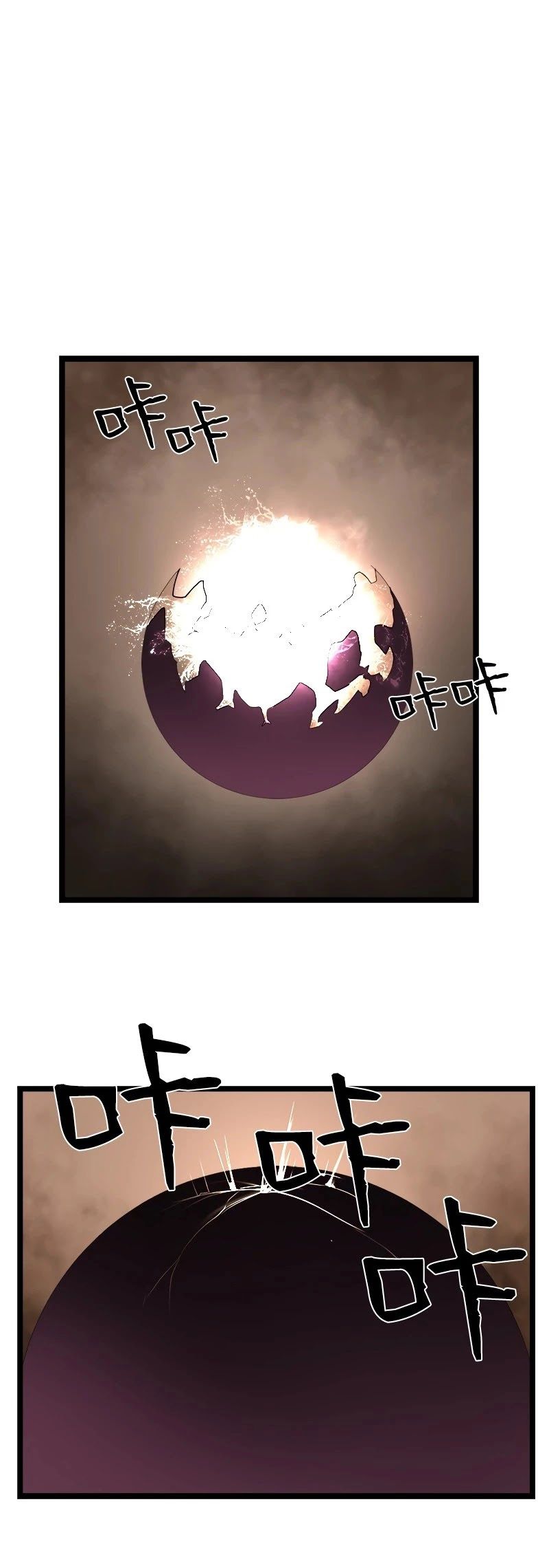 The Dungeon Master Chapter 103 Gambar 24