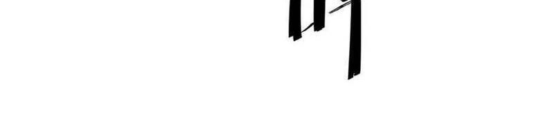 The Dragon Slaying Knight Longs For A Clean Slate After Kissing The Evil Dragon Chapter 04 Gambar 5